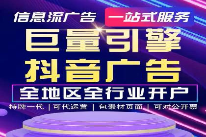 案例分享：信息流优化师如何实现低成本高回报