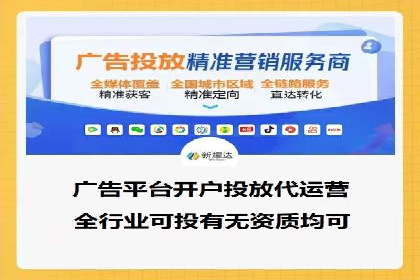 时尚品牌如何运用SEM营销推广提升销售额